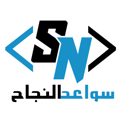 sawaeidalnajah.com